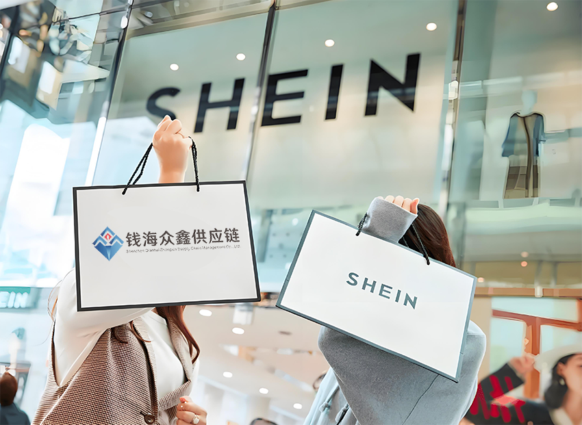 SHEIN
