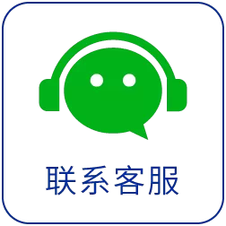 聊天