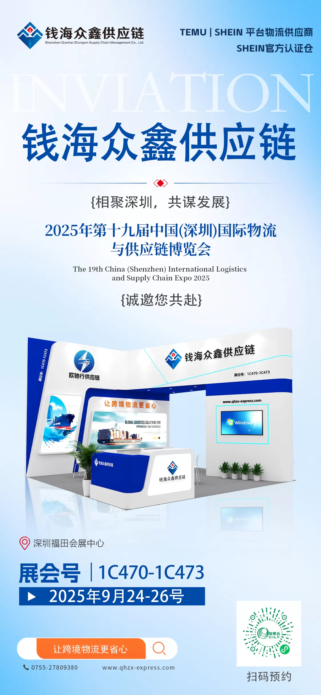 微信图片_20250916105111_543_4997