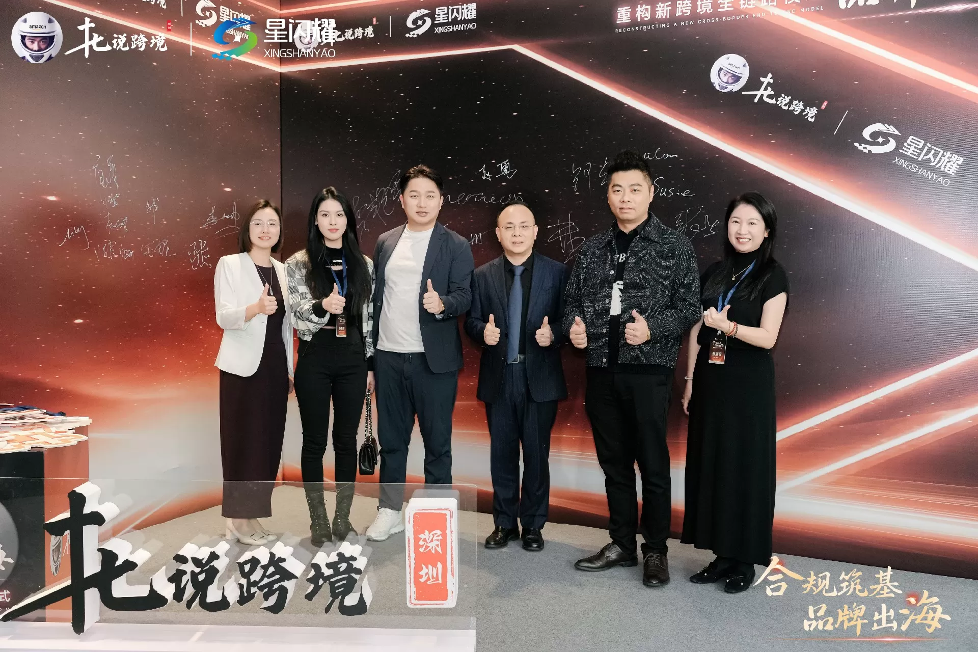 钱海众鑫供应链 (4)